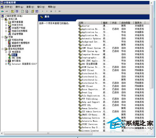 如何解決WinXP服務(wù)器提示指定的網(wǎng)絡(luò)名不再可用的問題
