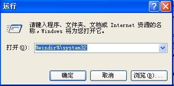 WinXP系統(tǒng)電腦不斷重啟的解決方法