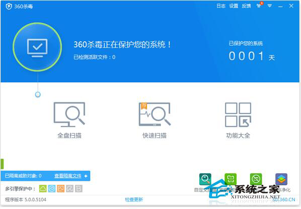 Win7系統中的E盤打不開怎么辦？