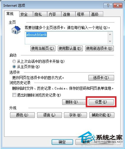 Win7系統(tǒng)如何保存網(wǎng)頁(yè)圖片？
