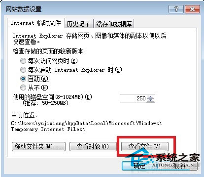 Win7系統(tǒng)如何保存網(wǎng)頁(yè)圖片？