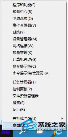 Win10如何打開(kāi)控制面板？Win10打開(kāi)控制面板快捷鍵
