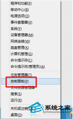 Win10如何打開(kāi)控制面板？Win10打開(kāi)控制面板快捷鍵