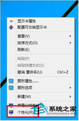 Win10如何打開(kāi)控制面板？Win10打開(kāi)控制面板快捷鍵