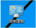 Win10如何打開(kāi)控制面板？Win10打開(kāi)控制面板快捷鍵