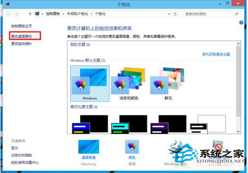 Win10如何打開(kāi)控制面板？Win10打開(kāi)控制面板快捷鍵