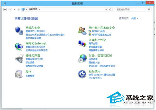 Win10如何打開(kāi)控制面板？Win10打開(kāi)控制面板快捷鍵
