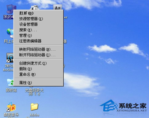 WinXP系統(tǒng)鼠標左鍵不靈敏怎么辦？