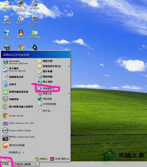 WinXP系統(tǒng)鼠標左鍵不靈敏怎么辦？