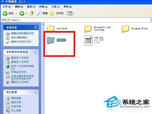 WinXP系統字體在哪個文件夾？WinXP系統添加安裝字體的方法