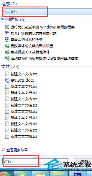 為什么有的網頁打不開？Win7網頁打不開的解決方法