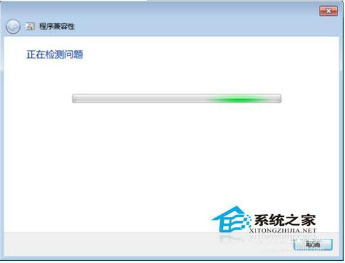 Win7兼容性怎么設(shè)置？設(shè)置兼容性的方法