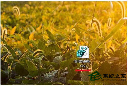 Win7如何刪除需要管理員權(quán)限的文件夾？