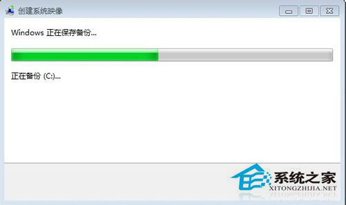 Win7如何備份系統(tǒng)？Win7系統(tǒng)備份教程