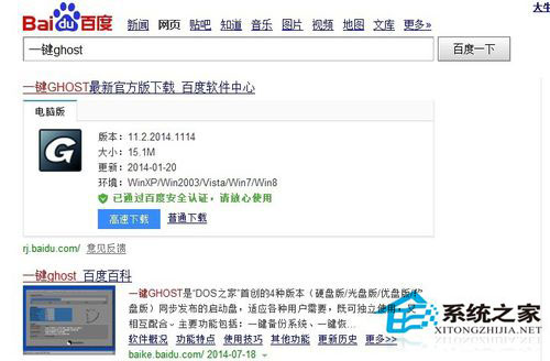 Win7如何備份系統(tǒng)？Win7系統(tǒng)備份教程