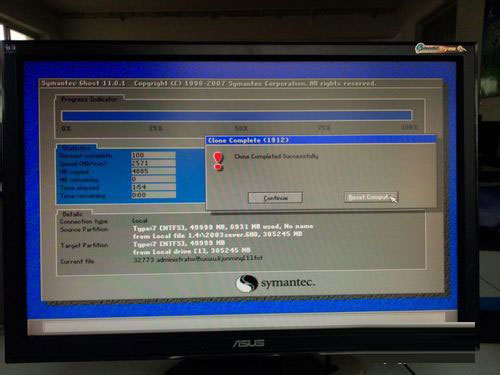 Win7如何備份系統(tǒng)？Win7系統(tǒng)備份教程