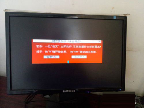Win7如何備份系統(tǒng)？Win7系統(tǒng)備份教程