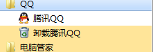 Win7電腦桌面上QQ圖標不見了怎么找回？