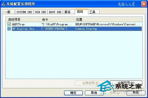 WinXP系統(tǒng)中Spoolsv.exe是什么進(jìn)程？