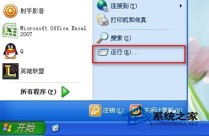 WinXP系統(tǒng)怎么使用Tracert命令?使用Tracert命令的方法