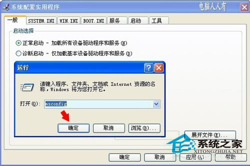 WinXP系統(tǒng)中Spoolsv.exe是什么進(jìn)程？
