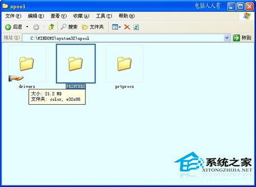 WinXP系統(tǒng)中Spoolsv.exe是什么進(jìn)程？