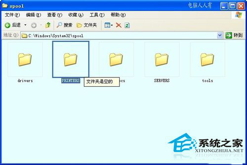 WinXP系統(tǒng)中Spoolsv.exe是什么進(jìn)程？