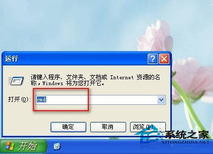 WinXP系統(tǒng)怎么使用Tracert命令?使用Tracert命令的方法