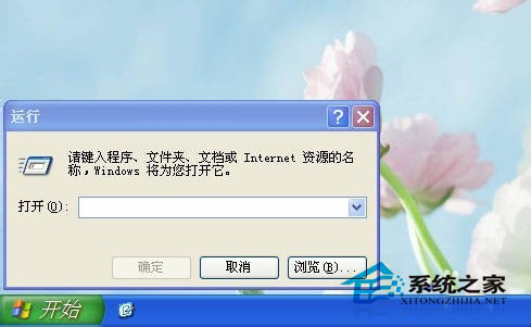 WinXP系統(tǒng)怎么使用Tracert命令?使用Tracert命令的方法