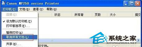 WinXP網(wǎng)絡(luò)打印機(jī)脫機(jī)的原因及解決方法