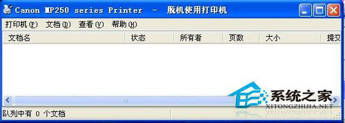 WinXP網(wǎng)絡(luò)打印機(jī)脫機(jī)的原因及解決方法