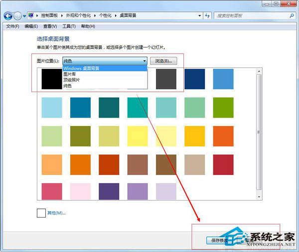 如何解決Win7系統(tǒng)“此Windows副本不是正版”問(wèn)題？