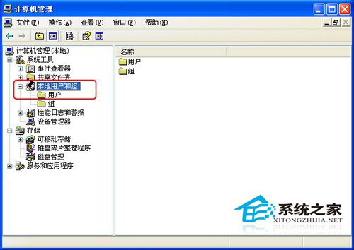 WinXP電腦密碼怎么取消？取消電腦密碼的方法