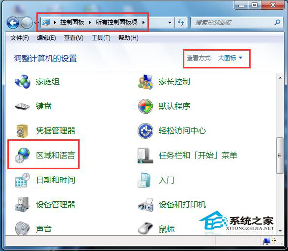 Win7迅雷提示“下載失敗 臨時(shí)文件或其所在磁盤不可寫”怎么辦？