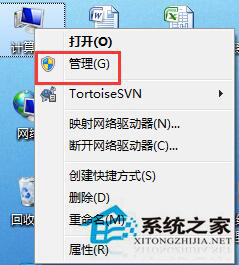 Win7筆記本攝像頭打不開(kāi)的解決方法