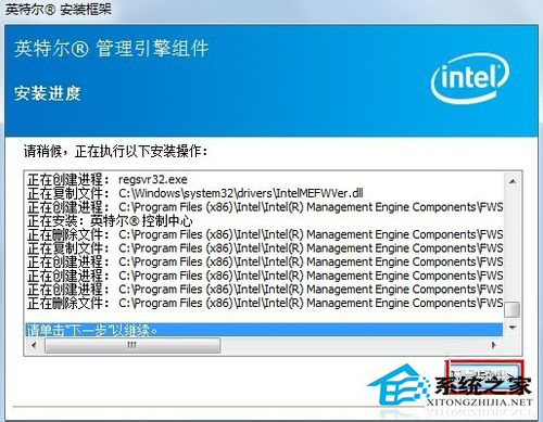 Win7筆記本攝像頭打不開(kāi)的解決方法