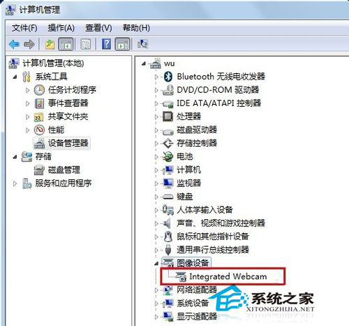 Win7筆記本攝像頭打不開(kāi)的解決方法