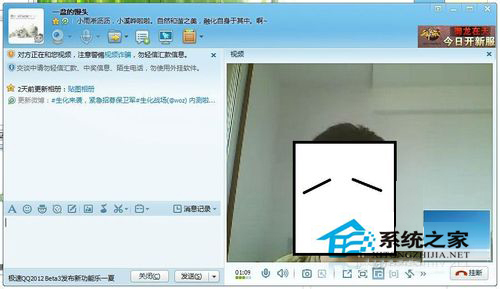 Win7筆記本攝像頭打不開(kāi)的解決方法