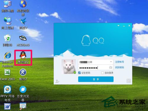 WinXP系統(tǒng)打開程序時提示“不是有效的Win32應(yīng)用程序”怎么辦？