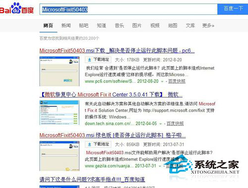 如何解決WinXP系統(tǒng)IE提示“是否停止運(yùn)行此腳本”的問題