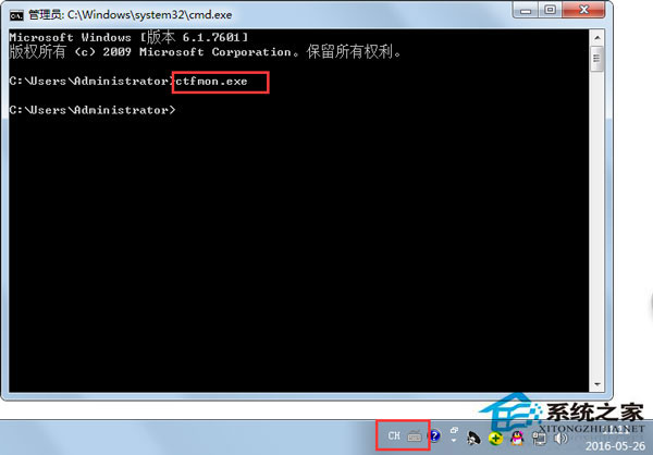Win7按ctrl+shift為什么不顯示輸入法？Win7輸入法調不出來的解決方法