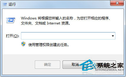 Win7按ctrl+shift為什么不顯示輸入法？Win7輸入法調不出來的解決方法