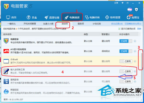 Win7按ctrl+shift為什么不顯示輸入法？Win7輸入法調不出來的解決方法