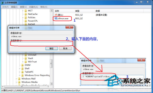 Win7按ctrl+shift為什么不顯示輸入法？Win7輸入法調不出來的解決方法