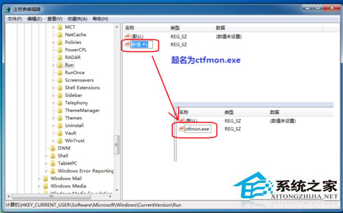 Win7按ctrl+shift為什么不顯示輸入法？Win7輸入法調不出來的解決方法