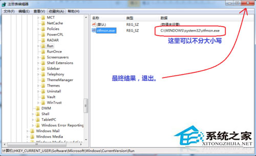 Win7按ctrl+shift為什么不顯示輸入法？Win7輸入法調不出來的解決方法