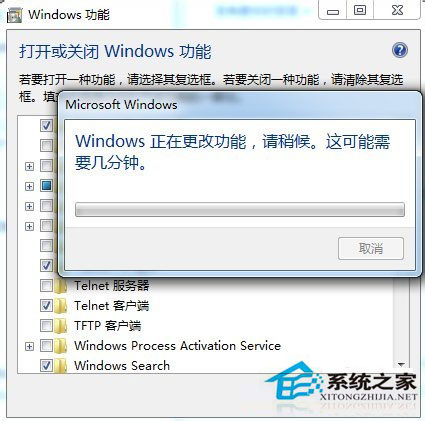 Win7系統提示telnet不是內部或外部命令如何解決？