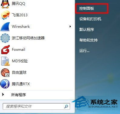 Win7系統提示telnet不是內部或外部命令如何解決？
