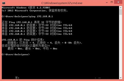 Win8交換機(jī)怎么設(shè)置？設(shè)置交換機(jī)的方法
