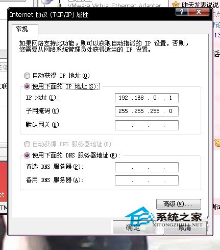 Win8交換機(jī)怎么設(shè)置？設(shè)置交換機(jī)的方法